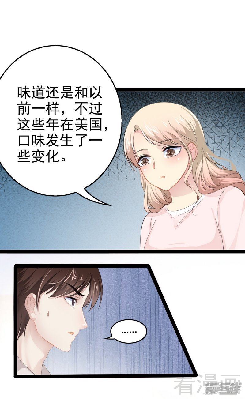 第80话 Arnold归来-第80话