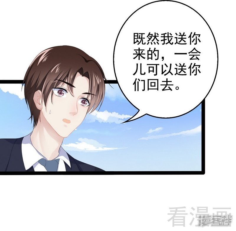 第80话 Arnold归来-第80话