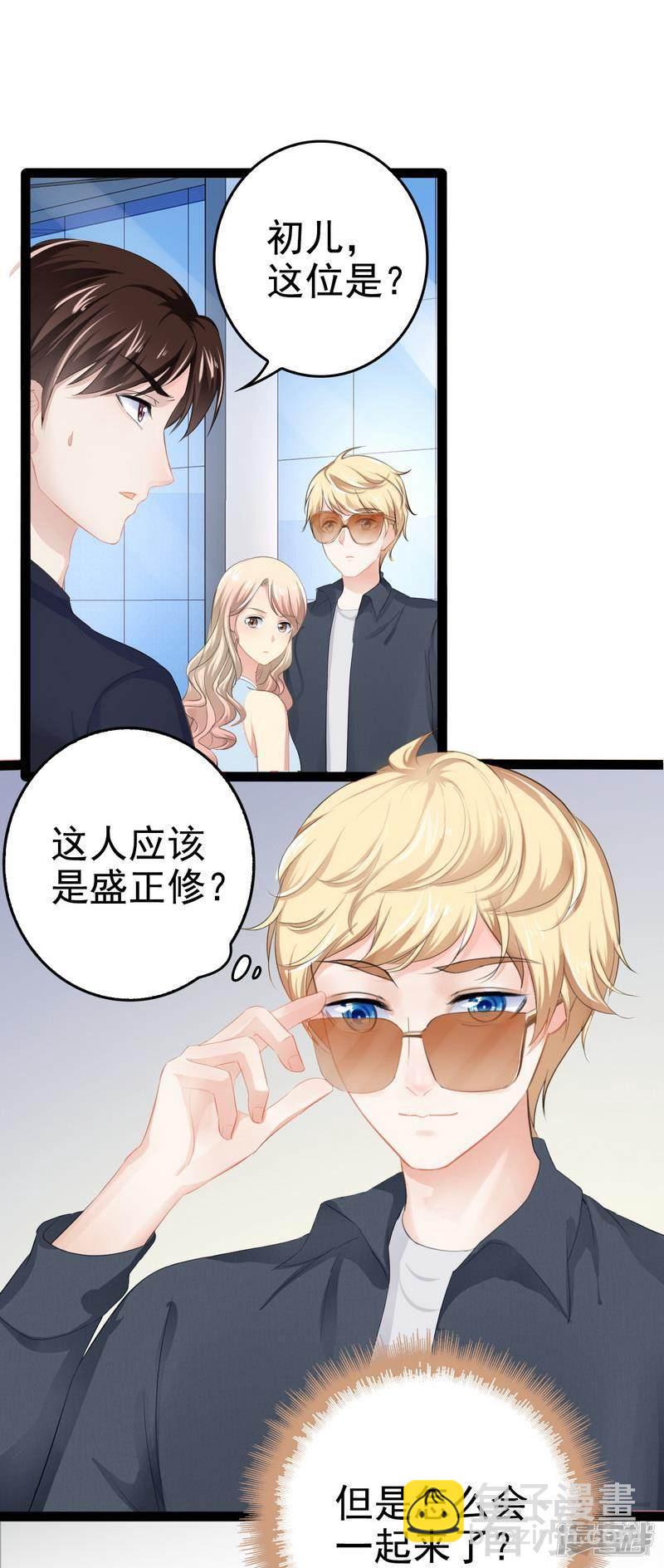 第80话 Arnold归来-第80话