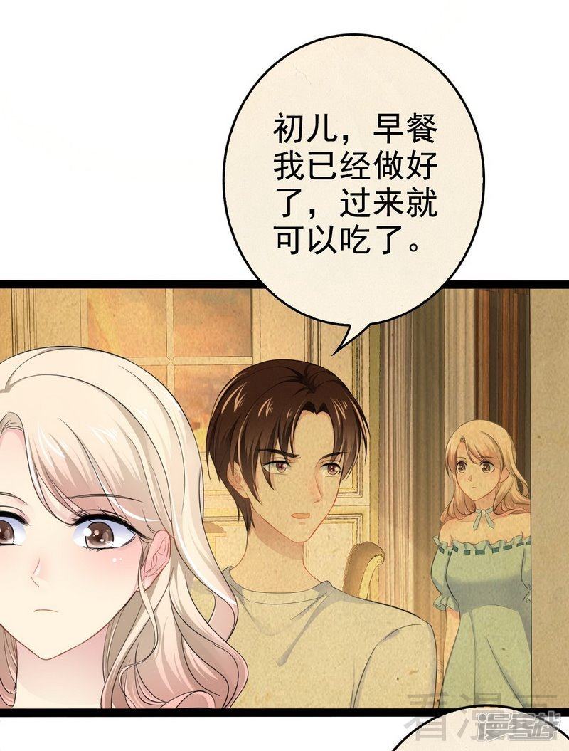 第80话 Arnold归来-第80话