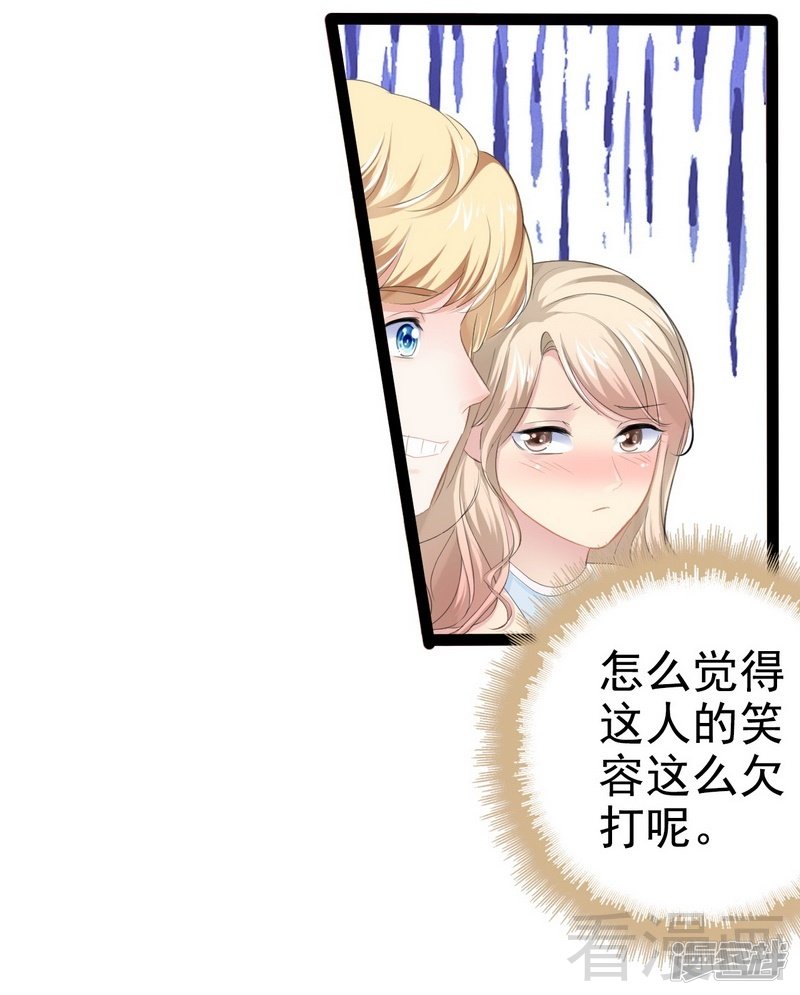 第80话 Arnold归来-第80话