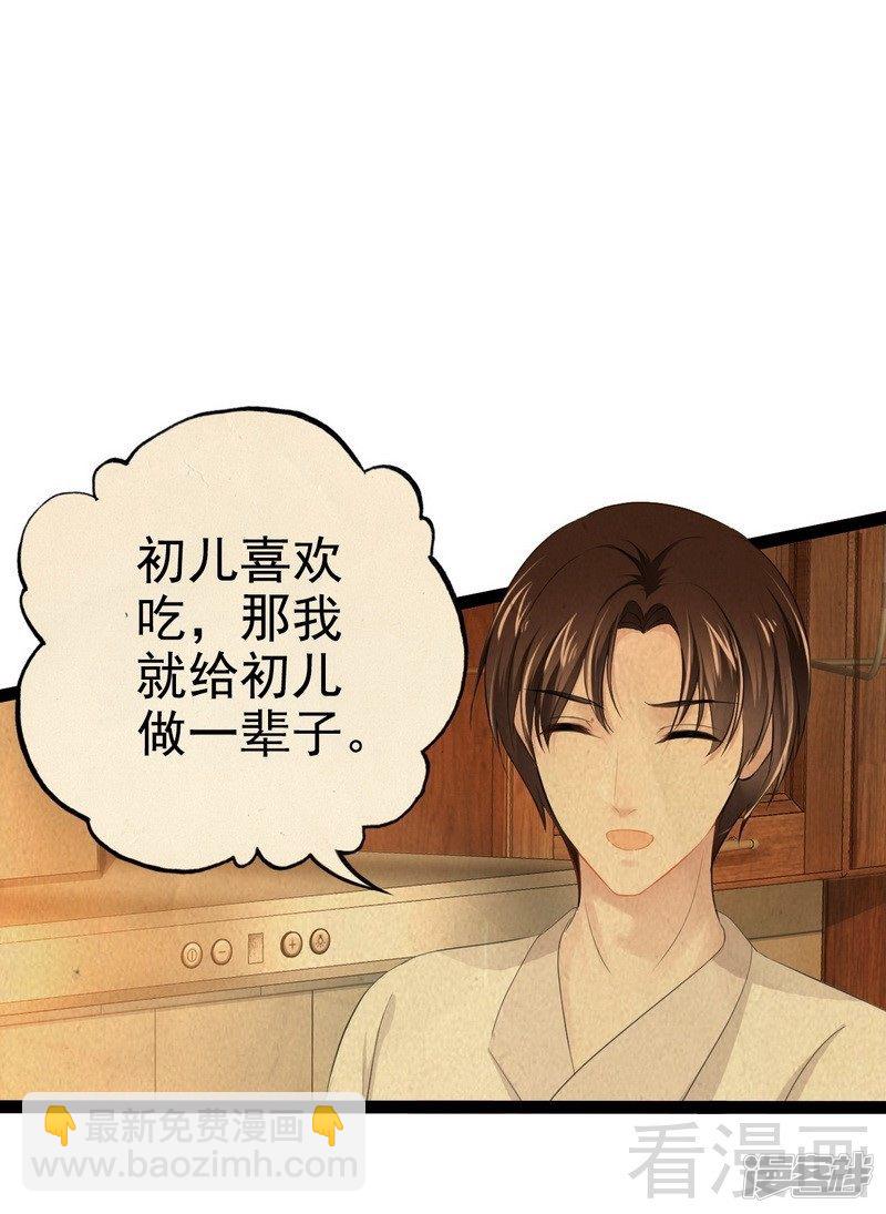 第80话 Arnold归来-第80话