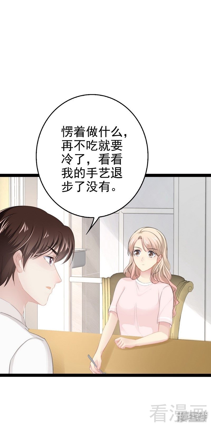 第80话 Arnold归来-第80话