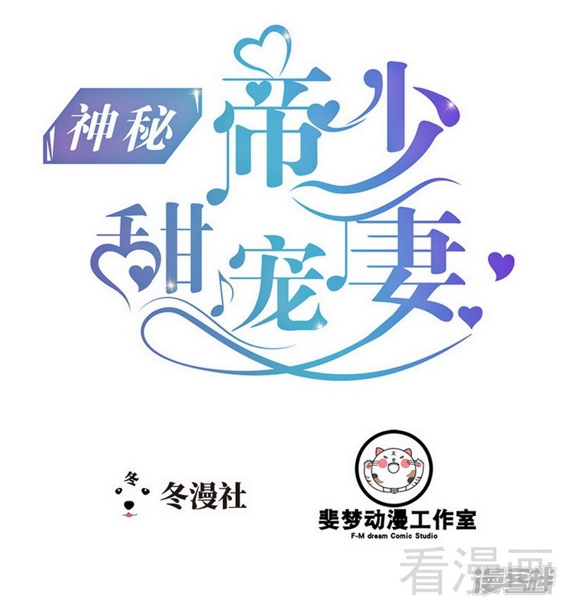 第82话 快开门呀-第82话