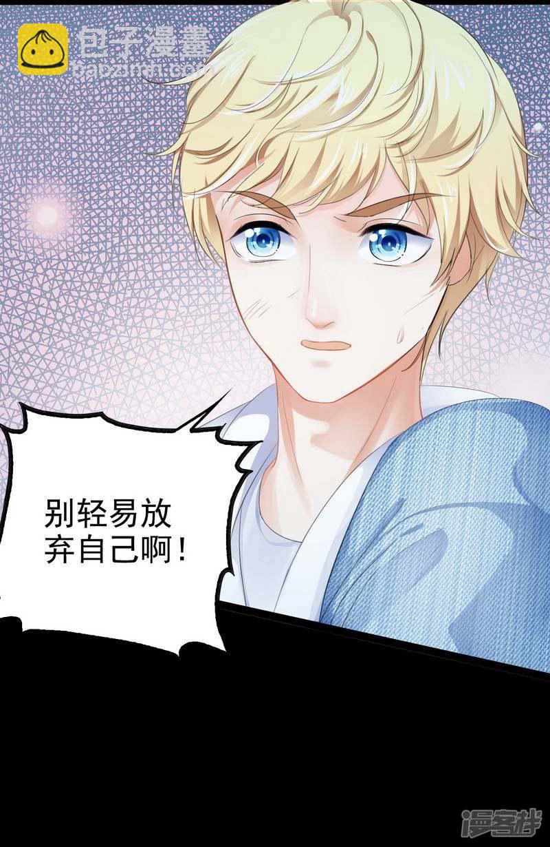 第82话 快开门呀-第82话