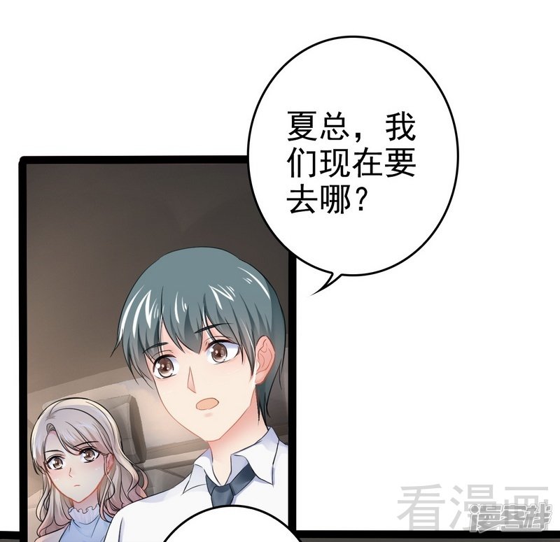 第82话 快开门呀-第82话