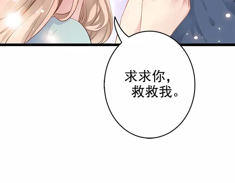 第2话 救人的报酬(1/2)-第2话