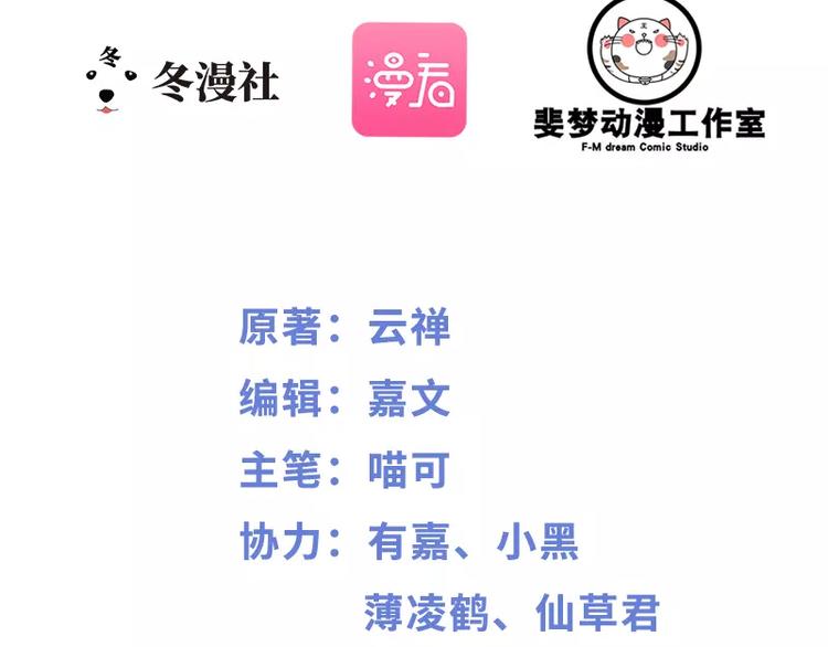 第2话 救人的报酬(1/2)-第2话