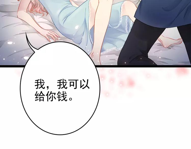 第2话 救人的报酬(1/2)-第2话