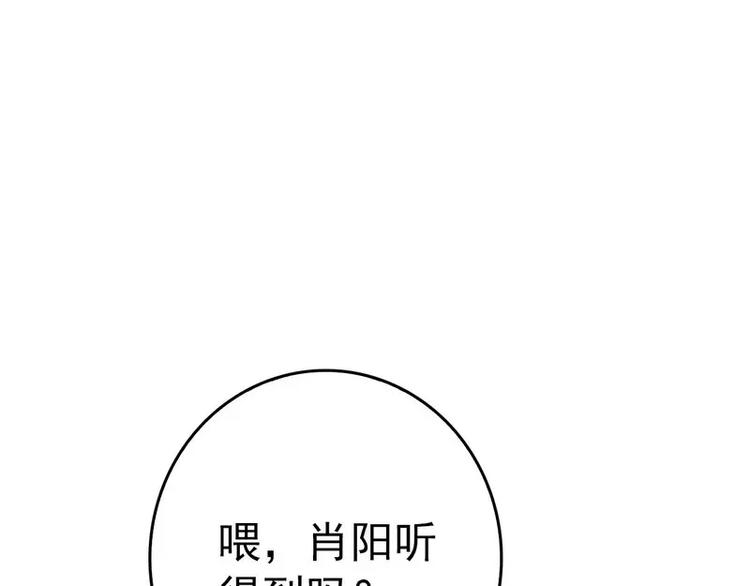 第12话 先下手为强(1/2)-第12话