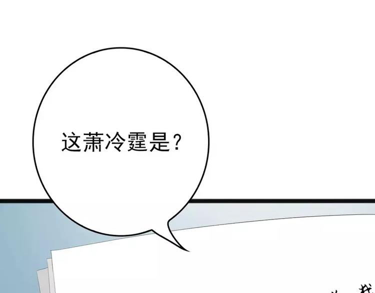 第12话 先下手为强(1/2)-第12话