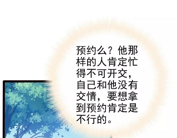 第12话 先下手为强(1/2)-第12话