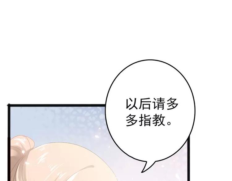 第12话 先下手为强(1/2)-第12话