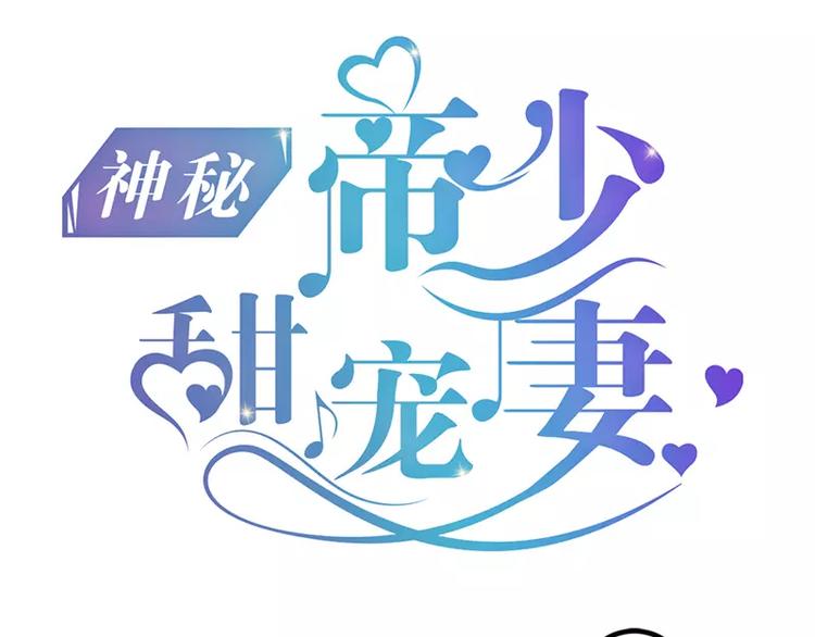 第14话 你对他还是有感情？(1/2)-第14话