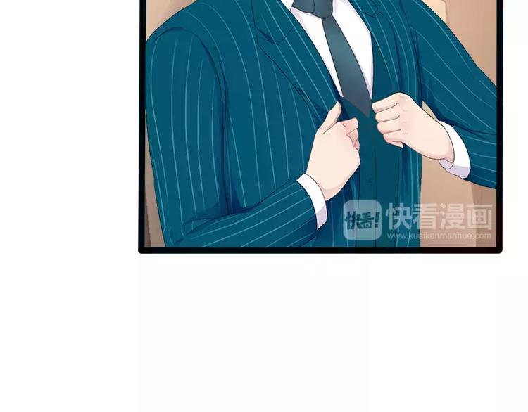 第14话 你对他还是有感情？(1/2)-第14话