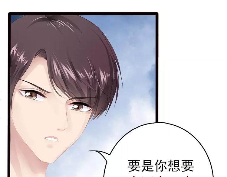 第14话 你对他还是有感情？(1/2)-第14话