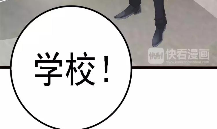 第18话 今晚陪你一晚(1/2)-第18话