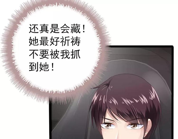 第20话 林寻追小葵(1/2)-第20话