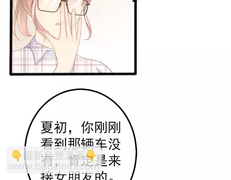 第20话 林寻追小葵(1/2)-第20话
