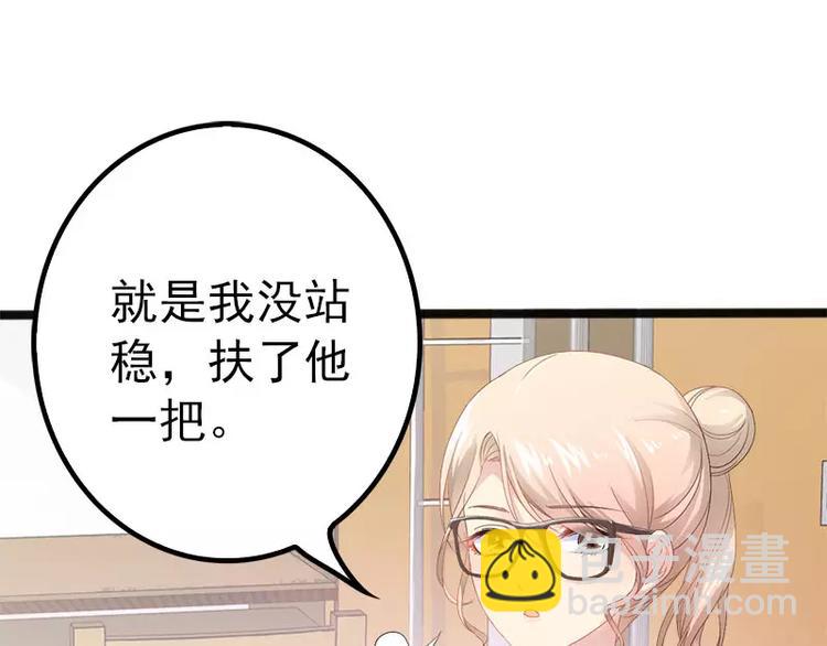 第20话 林寻追小葵(1/2)-第20话