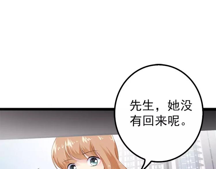 第20话 林寻追小葵(1/2)-第20话