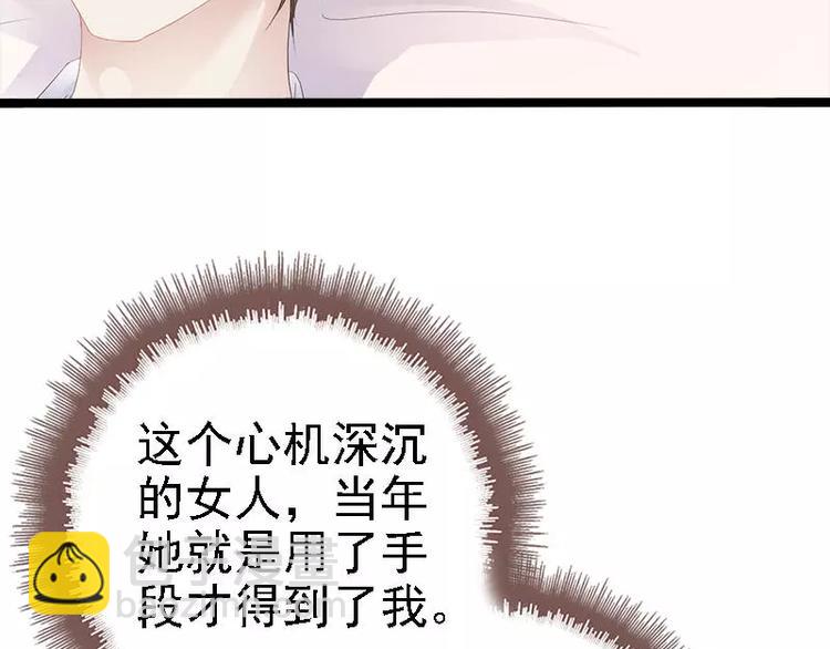 第22话 你回来了吗？(1/2)-第22话