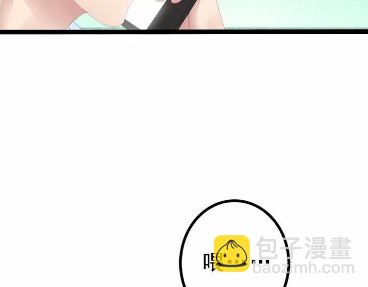 第24话 瓮中捉兔子(1/2)-第24话