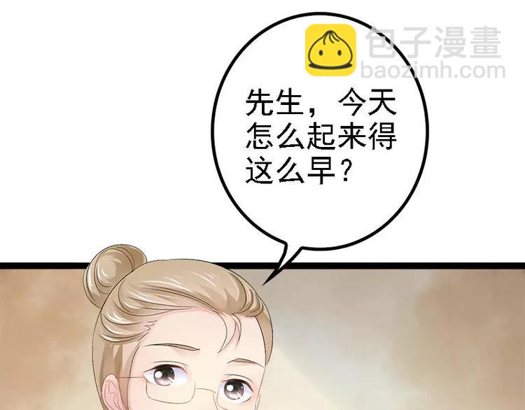 第24话 瓮中捉兔子(1/2)-第24话