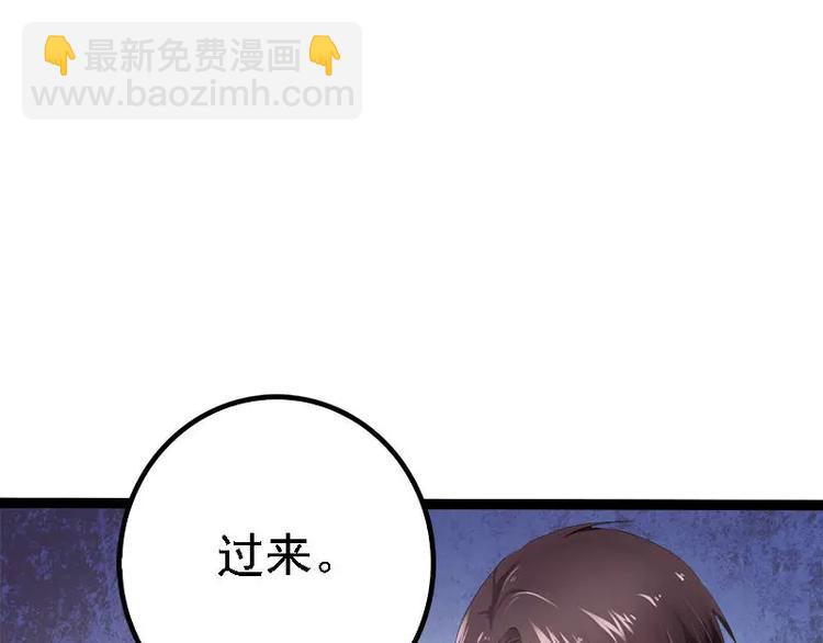 第28话 沿海酒店？！！(1/2)-第28话