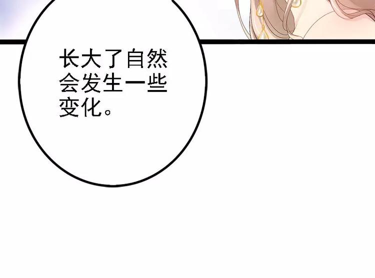 第28话 沿海酒店？！！(1/2)-第28话