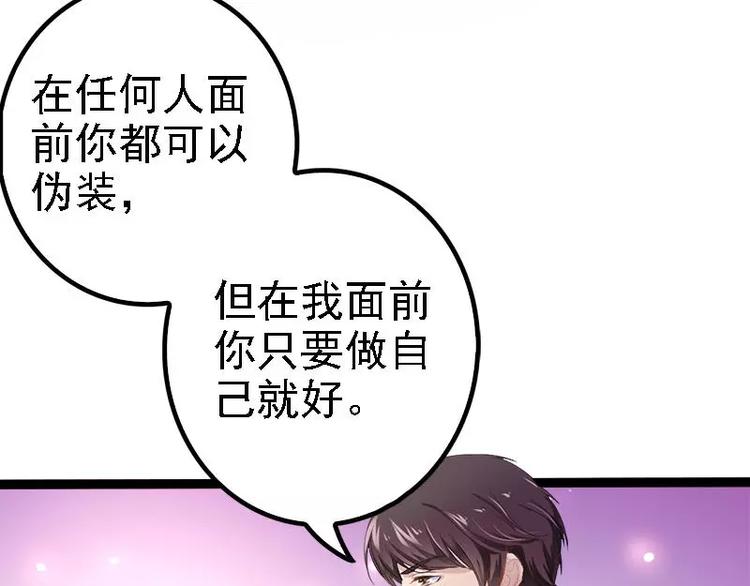 第28话 沿海酒店？！！(1/2)-第28话