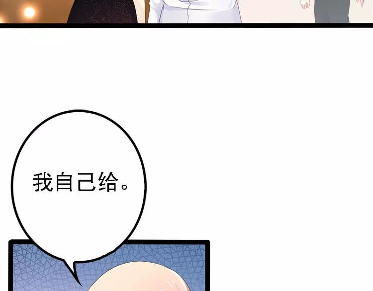 第28话 沿海酒店？！！(1/2)-第28话