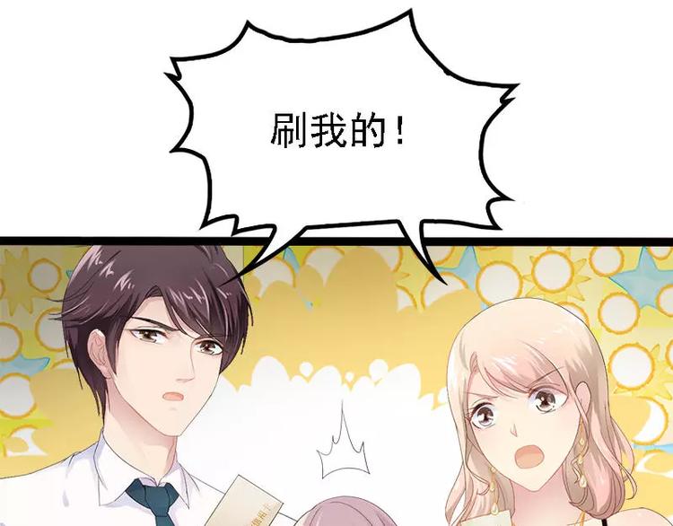 第28话 沿海酒店？！！(1/2)-第28话