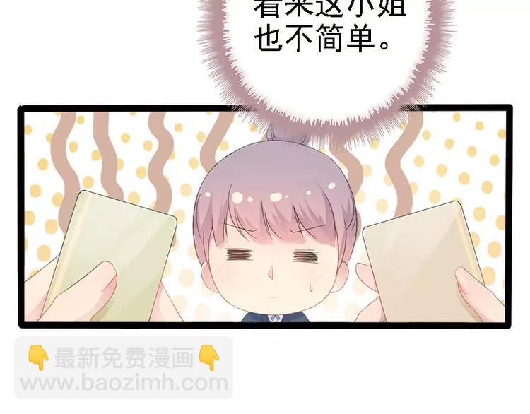 第28话 沿海酒店？！！(1/2)-第28话