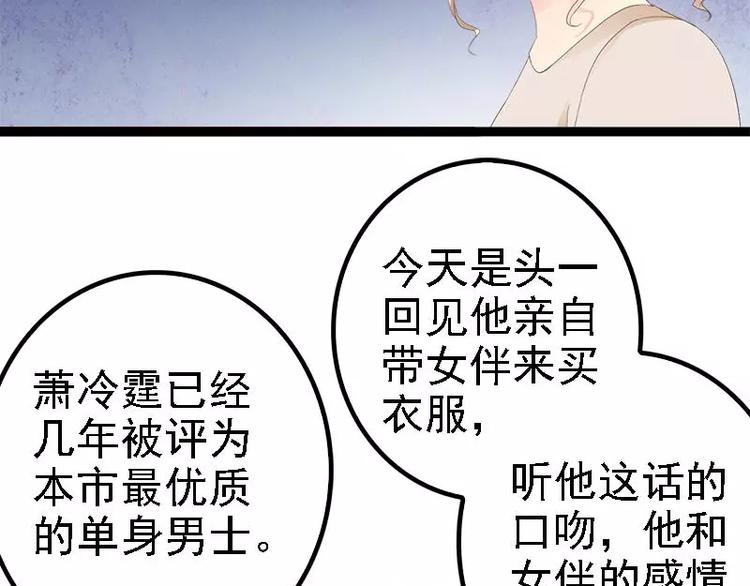 第28话 沿海酒店？！！(1/2)-第28话