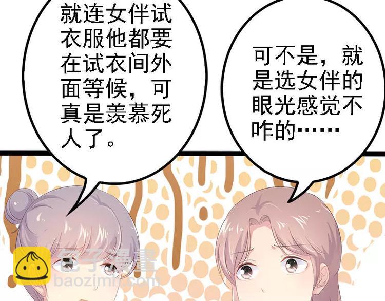 第28话 沿海酒店？！！(1/2)-第28话