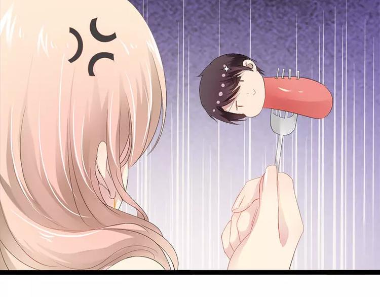 第30话 女人，你又想骗我(1/2)-第30话