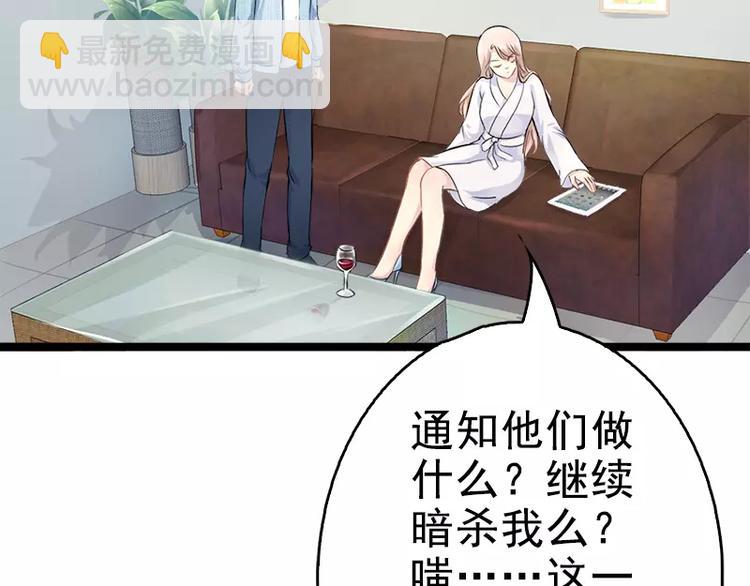 第4话 重新归来(1/2)-第4话
