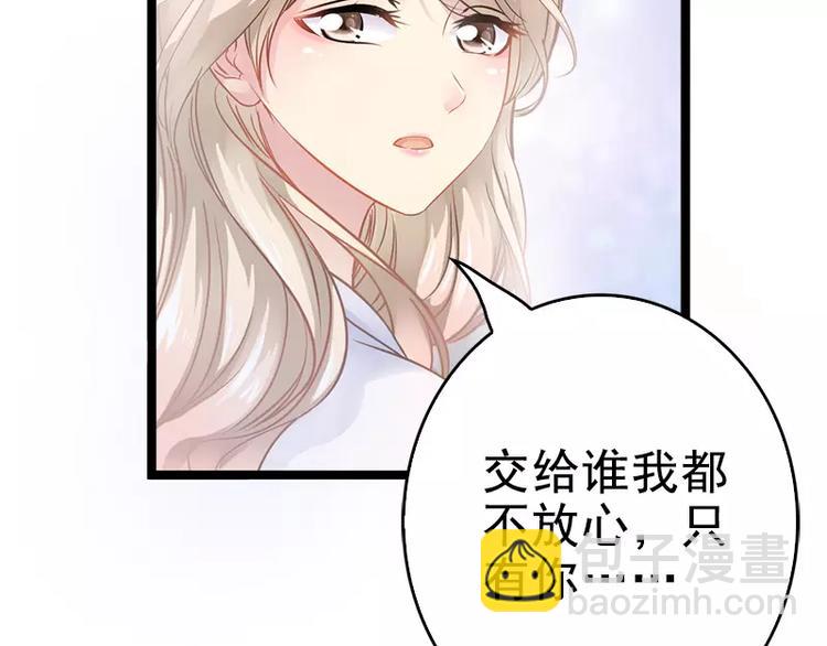 第4话 重新归来(1/2)-第4话