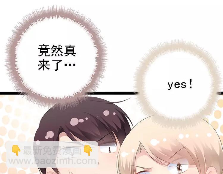 第32话 你还想再泼我一次？(1/2)-第32话