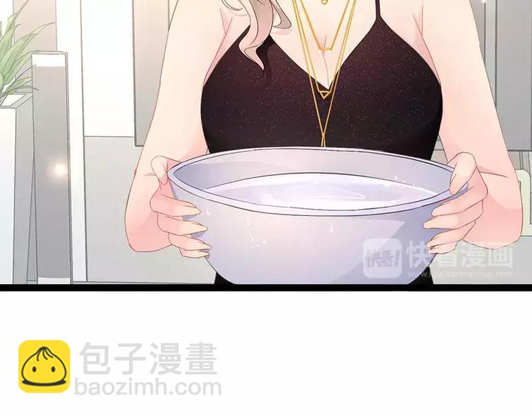 第32话 你还想再泼我一次？(1/2)-第32话