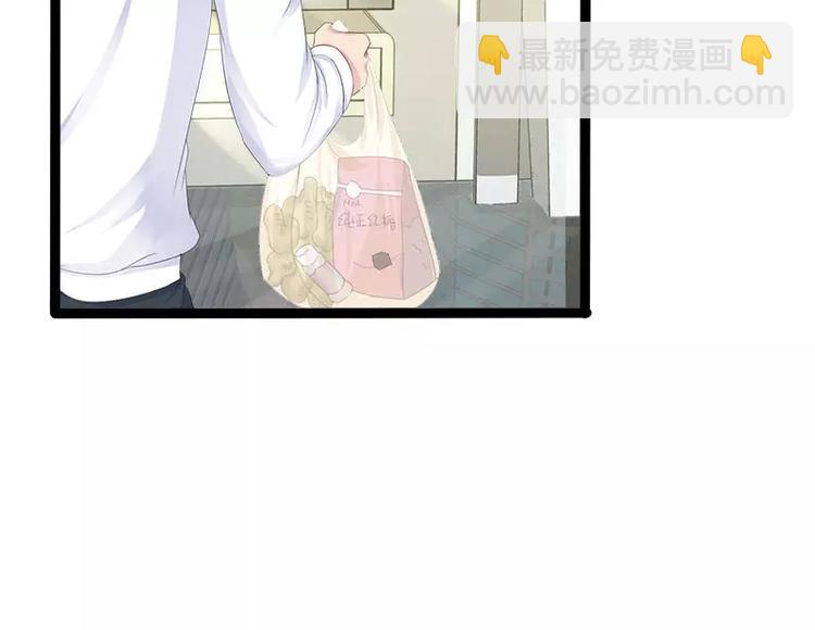 第34话 姜片加红糖(1/2)-第34话