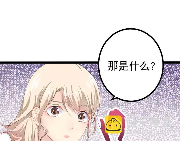 第34话 姜片加红糖(1/2)-第34话