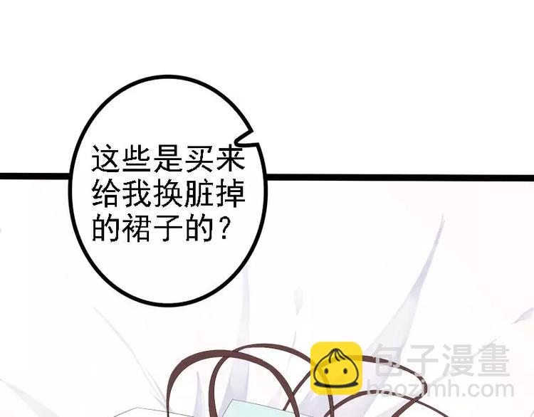 第34话 姜片加红糖(1/2)-第34话