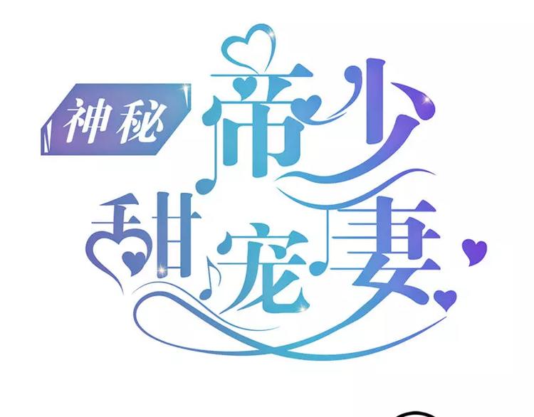 第36话 欠我的都拿回来！(1/2)-第36话