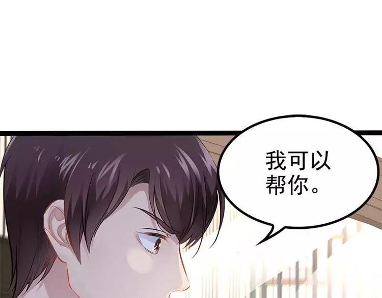第36话 欠我的都拿回来！(1/2)-第36话