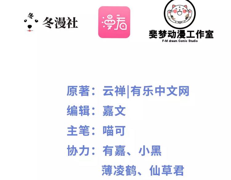 第36话 欠我的都拿回来！(1/2)-第36话