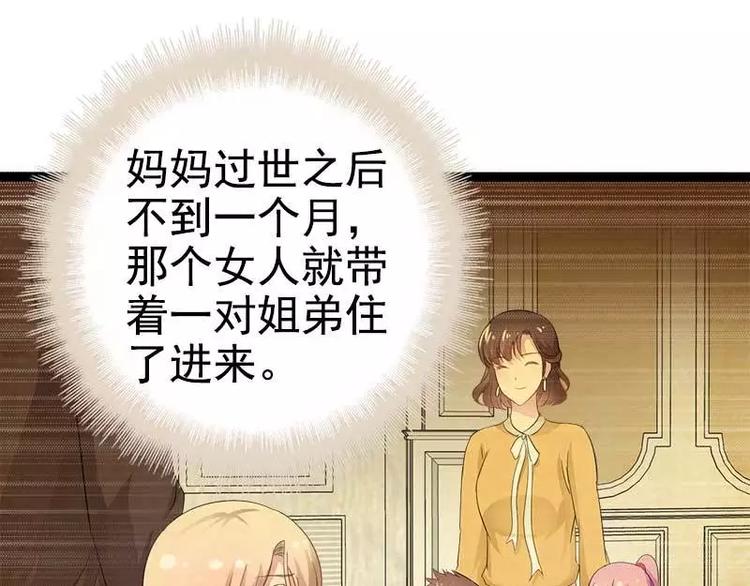 第36话 欠我的都拿回来！(1/2)-第36话