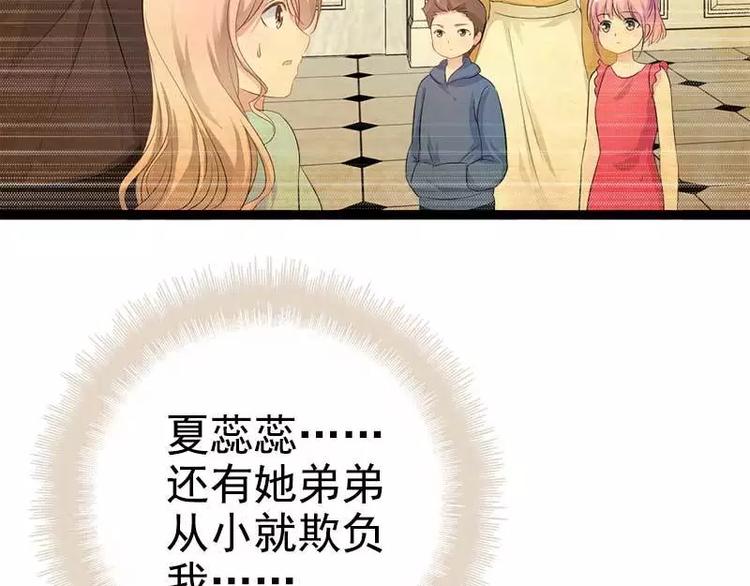 第36话 欠我的都拿回来！(1/2)-第36话