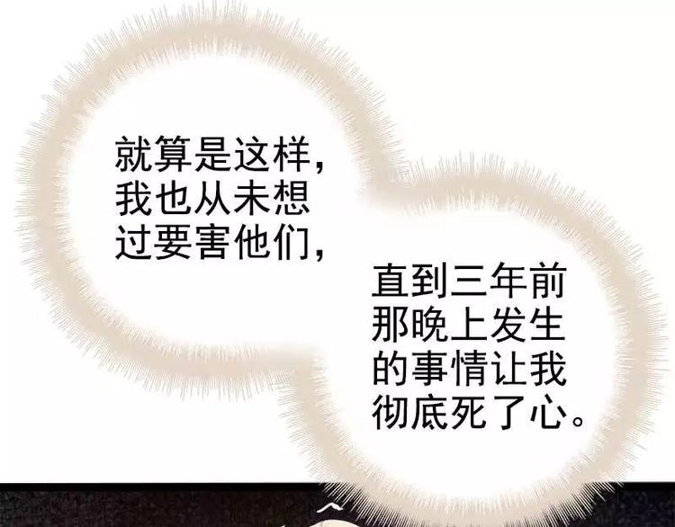 第36话 欠我的都拿回来！(1/2)-第36话
